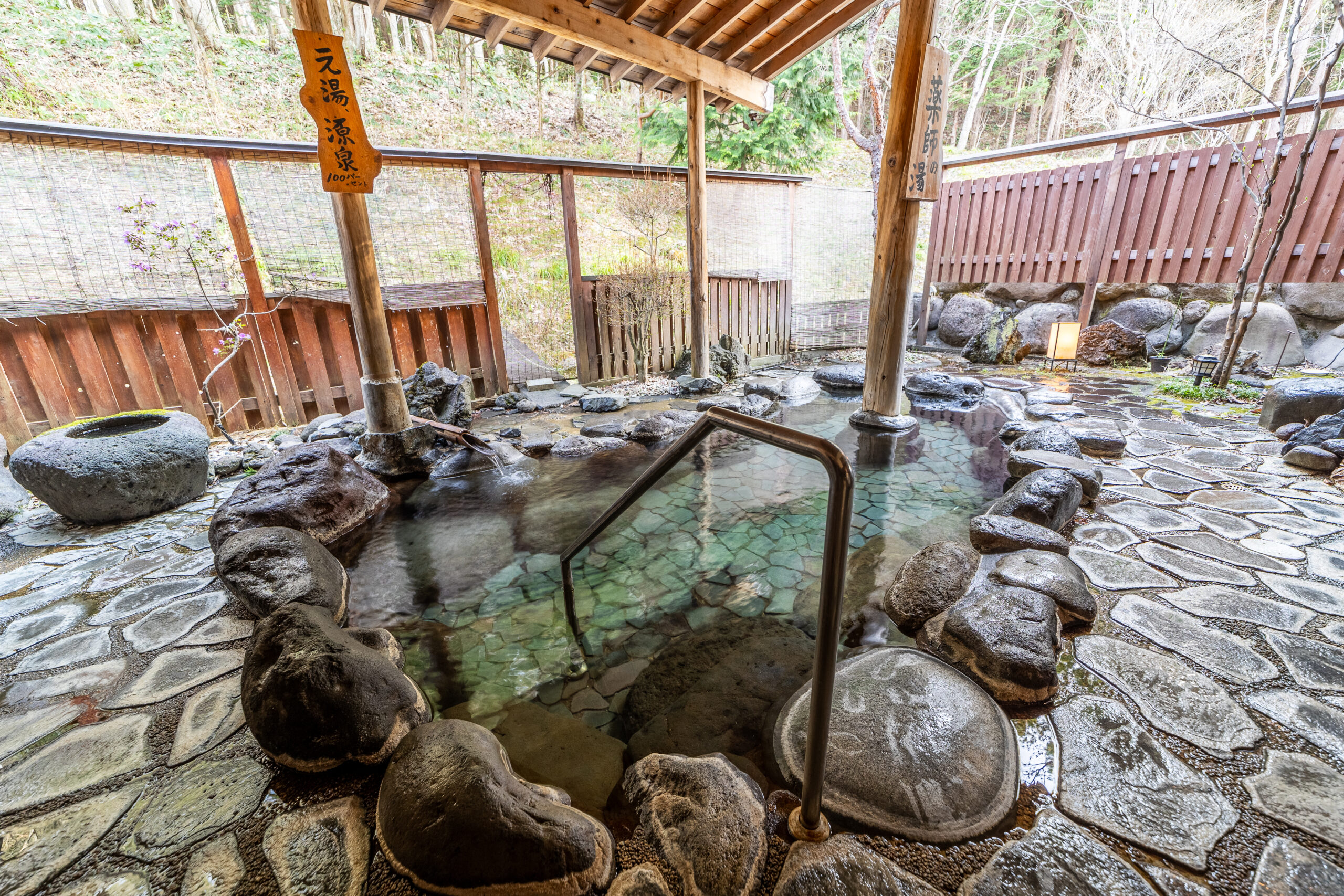 露天風呂の一時閉鎖についてのアイキャッチ画像